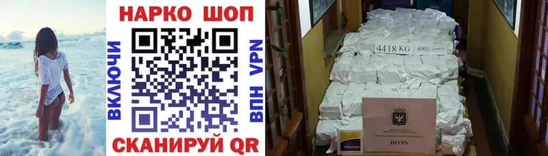 Наркошоп купить А ПВП ТГК Амфетамин КОКАИН Гашиш МЕФ Коркино