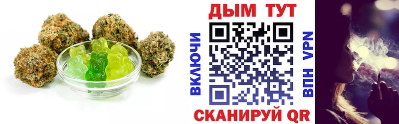 Cannafood марихуана  Купить закладки  Коркино 