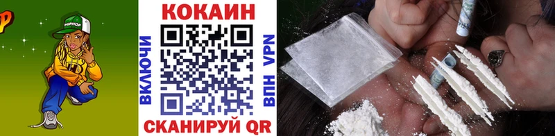 COCAIN Эквадор  Купить  Коркино 