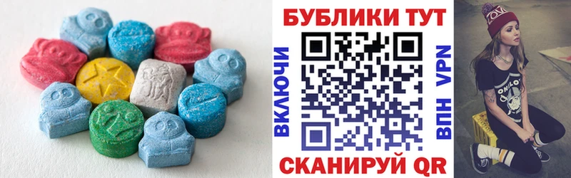 Купить где  Коркино  Ecstasy Cube 