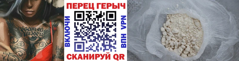 Героин белый  Купить  Коркино 