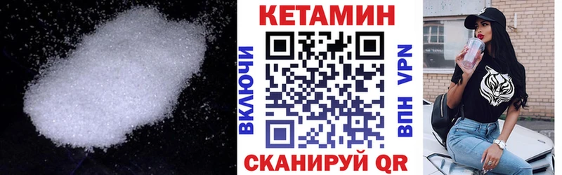 Купить закладки  Коркино  КЕТАМИН ketamine 