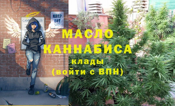 MESCALINE Осташков
