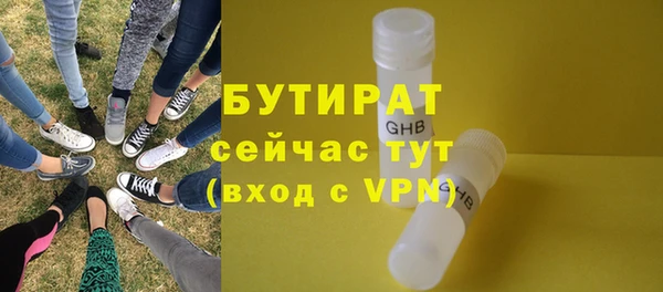 молекула духа Осинники