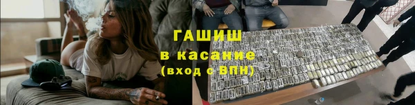 MESCALINE Осташков
