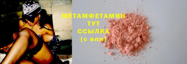 MESCALINE Осташков