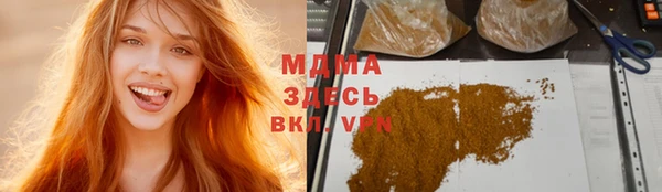 MESCALINE Осташков