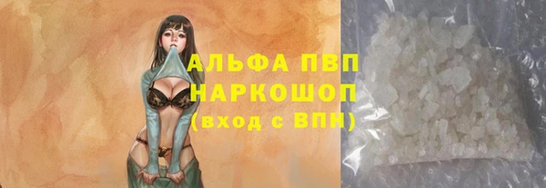 MESCALINE Осташков