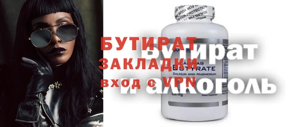 MESCALINE Осташков