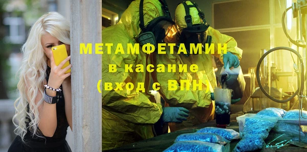 молекула духа Осинники