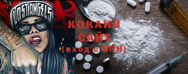 MESCALINE Няндома