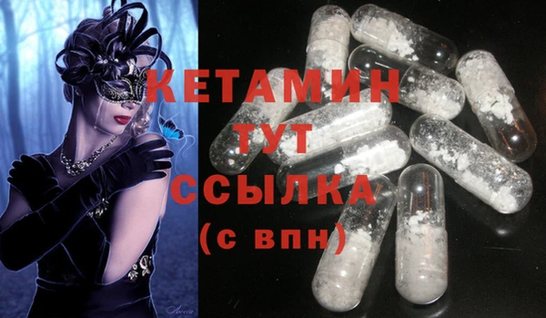 MESCALINE Осташков