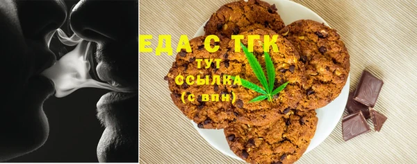 молекула духа Осинники