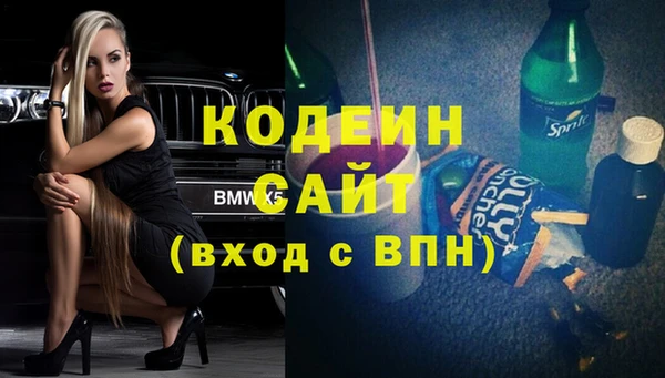 метамфетамин Переславль-Залесский