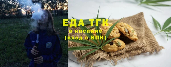MESCALINE Осташков
