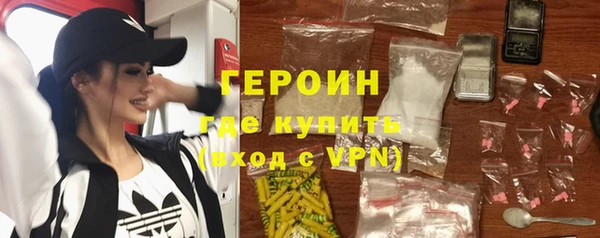 MESCALINE Осташков