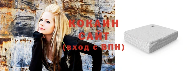 молекула духа Осинники