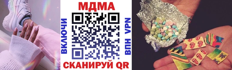 Купить  Коркино  МДМА crystal 