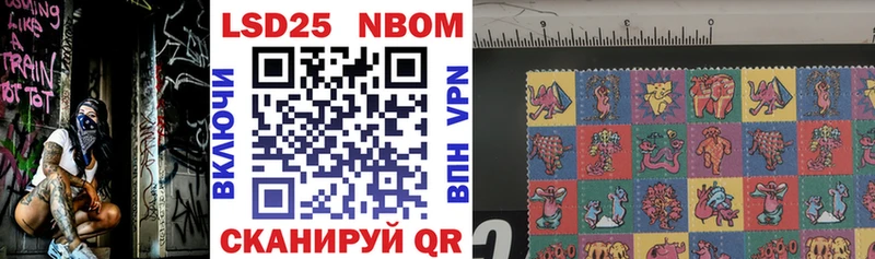 Купить  Коркино  Марки N-bome 1,8мг 