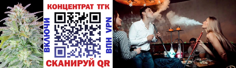 Купить  Коркино  Дистиллят ТГК концентрат 